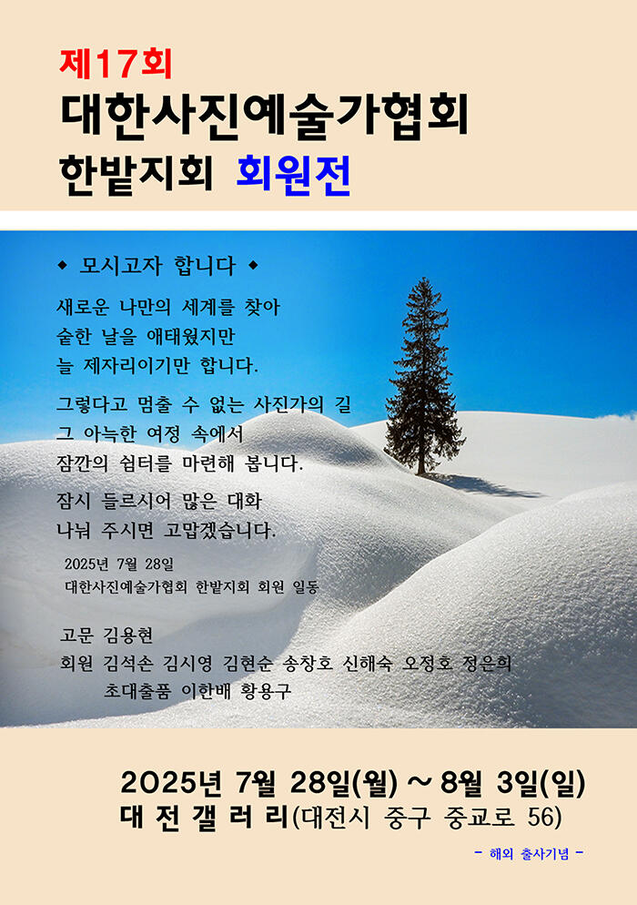 439cb28cfe6c6d43b61a42089cf707ad_1752710894_2305.jpg