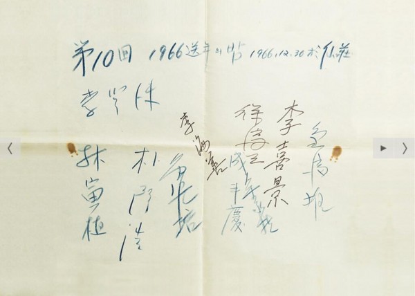 8e102308e6b34410709b06653d1900b9_1668402678_1982.jpg
