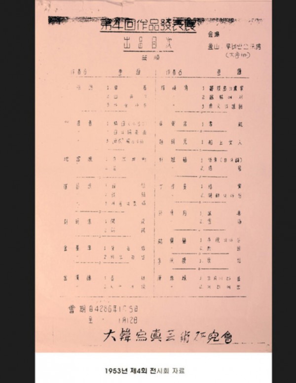 8e102308e6b34410709b06653d1900b9_1668402678_3148.jpg